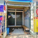 도개오복반점 이미지