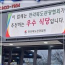 섬바위가든 이미지