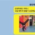 용인대유성합기도태권도 네이버블로그