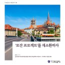 더마이스주식회사