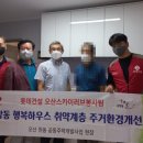 행복하우스 이미지