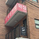 도봉-쌍문-도봉-1400 이미지