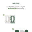 단미네일 이미지