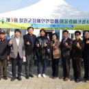 2025년 제3회 철원군 장애인 어울림파크골프대회 이미지