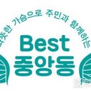 빨간풍차과자점