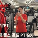대동빌딩 앞 | 하남 헬스장 아인스휘트니스 추천 PT 후기