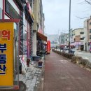 천억공인중개사사무소 | 도시 부동산 친절중개 추천 아파트 오피스텔 상가주택 매매 전세 월세 신혼부부 전문 천억공인중개사사무소