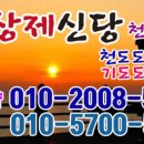 (유)대궁 네이버블로그