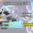 짱PC랜드 이미지