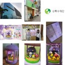 상록수푸드뱅크 이미지