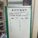 광천목장 이미지