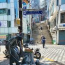 범일2동 행정복지센터 이미지