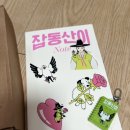 2024 민음북클럽-12년만에 북클럽을 다시 가입한 이유