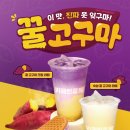 카페인중독고양 - 고양시 덕양구 화중로152번길 30 | 카페인중독고양