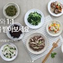 피지컬힐링 네이버블로그