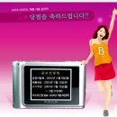 주이레전자 이미지