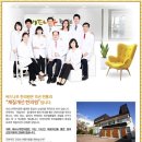 나무뿌리한의원 이미지