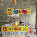 세븐일레븐 인천남동중앙점 이미지