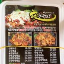 야한곱창개봉 이미지