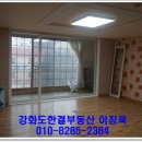 세광1차 아파트