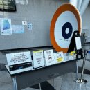 창원과학체험관 | 창원 과학체험관 방문후기