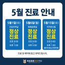 바로튼튼365의원 이미지