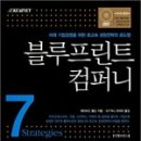 데이빗컴퍼니 이미지
