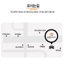 달성피부과의원 이미지