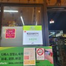 다문화음식거리 네이버블로그