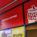 컴포즈커피화성팔탄점 | [1000cc coffee] 천씨씨커피 화성팔탄점 (내돈내산) 방문 솔직 후기