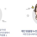 테라스안경원 이미지