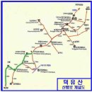 무룡산1492m. 칠연계곡(칠연폭포)산행!! 이미지