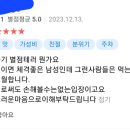 부자숯불갈비 이미지
