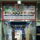 양산프라자 이미지
