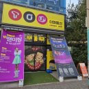 더화팩토리 네이버블로그
