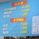 보경회수산