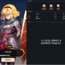 라피스테일즈