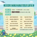 자전거종합서비스센터 이미지