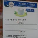 동산1리경로당 이미지