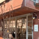 성수2가3동 주민센터 | 성수 카페 노치 분위기 좋은 타르트 맛집