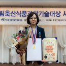 대상산업 전자신문