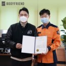 강남소방서 이미지