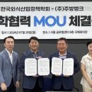 티에이치산업 식품저널