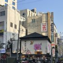 서울종로3가맛집 북촌무궁화! 유튜버 햄지 식당 후기 (웨이팅, 국밥)