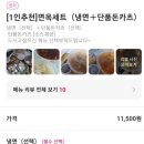 카츠면옥 네이버블로그