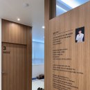 몸편한체형교정센터