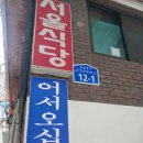 변동중로 이미지