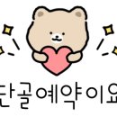 득이네횟집