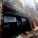우성 | 광안리 돈까스 우성돈까스 본점 내돈내산 후기