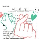 기타,숟가락난타 이미지